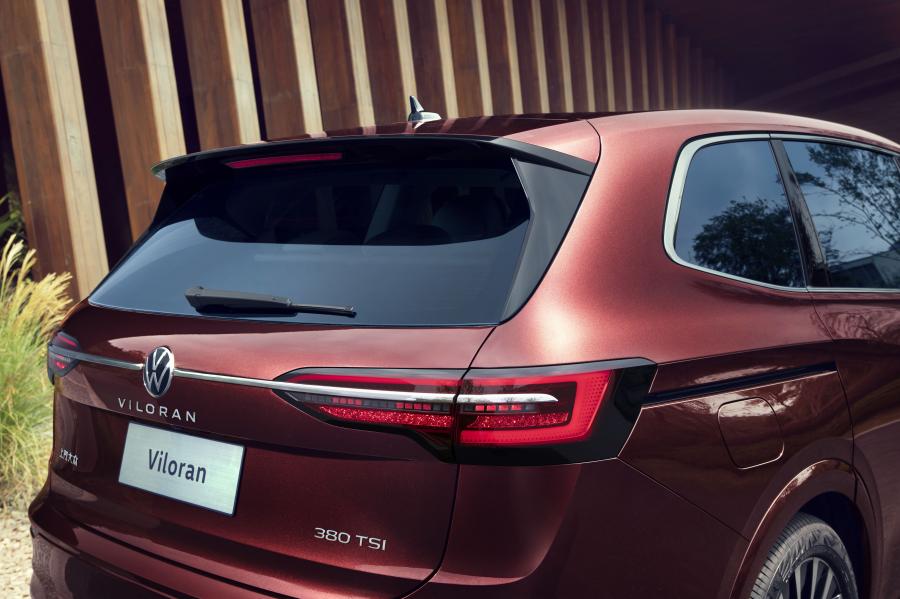 Детали экстерьера Volkswagen Viloran 2020 года  (фото 39 из 40)